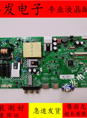 飞利浦39PHF3282/T3主板715G9257-C01-000-004Y屏TPT390U2-TA2A0