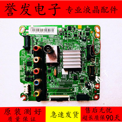 43J5088ACXXZ主板BN41-02420A