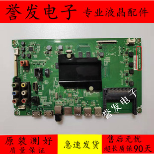 海信LED49K300U LED43K5500U主板RSAG7.820.6299 LED55EC760UC