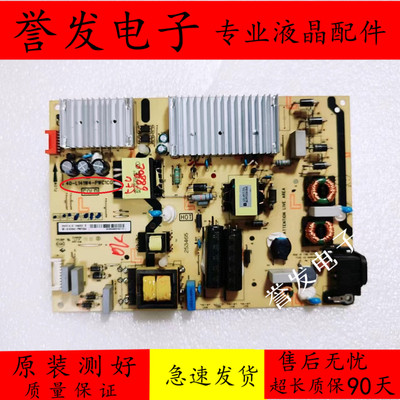 东芝55U58CMC65U6880C电源板