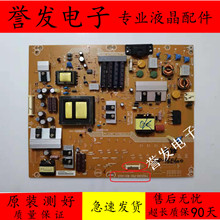 原装创维42E330E/D/42E7CRN/LE42B70电源板715G5246-P02-W21-002S