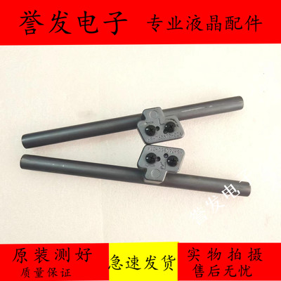 TCL65V680电视底坐支架