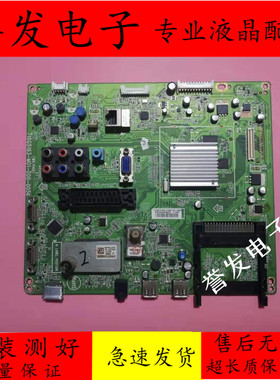 原装飞利浦37PFL3507K/02主板715G5163-M01-000-005K配屏LC370EUE