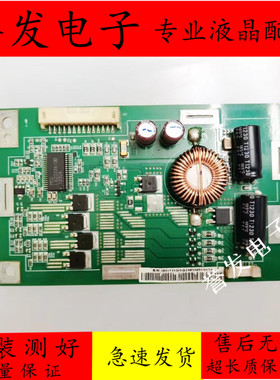 原装 索尼KLV-46EX430背光板DD-1A25-W110-1-2L 316850900001-R0C