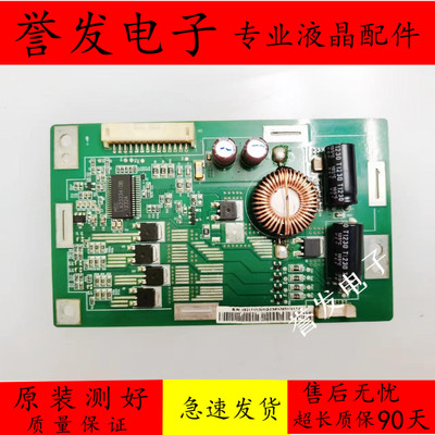 原装索尼KLV-46EX430背光板