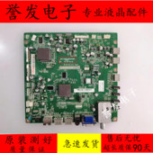 长虹3DTV55860i 3DTV42780i 3DTV467801主板JUC7.820.00045283屏