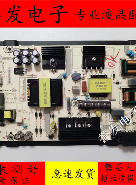 海信LED49/50EC500U/LED43M5000U/R电视电源板RSAG7.820.6666/ROH