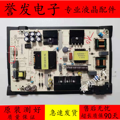 海信LED49/50EC500U电视电源板