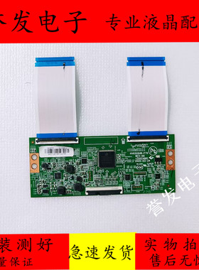 康佳LED65K2 65C51 65G300E 65X5逻辑板HV650QUB-F70 35024661