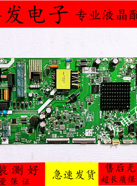 创维43E33A 43G20 43B20电视主板5800-A8H450-0P00/2P00屏RDL430F