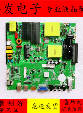 原装 教育机教学一体机三合一主板RT-FE6-0PS/OPS V1.2 80W