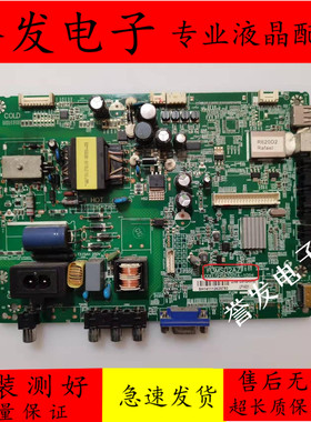 原装 先锋LED-32B500液晶电视主板3MS82AZ SHSA3201A-101H屏