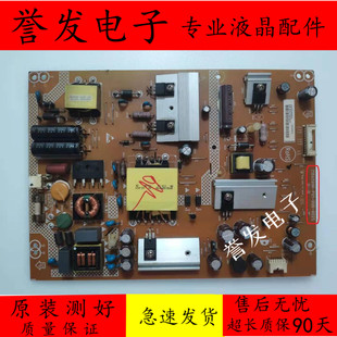 原装 海尔LD42U7000 K42U7000P电源板715G5996-P01-000-002S