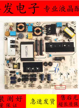 原装海信LED46K26 LED46K01P LED46K28P电源板RSAG7.820.4448/ROH