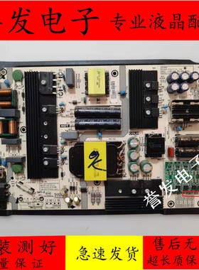 原装 海信HZ55E52A HZ55U7A HZ65U7A电源板RSAG7.820.8364/ROH