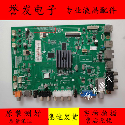电视主板JUC7.820.00101252