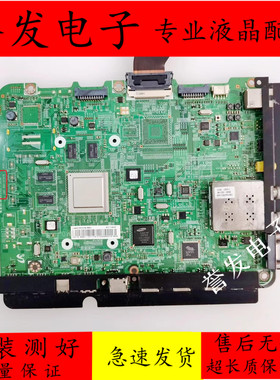 三星UA46/55D6000SJ/UA46D6400UJ/UA60D6600WJ主板BN41-01587B/E