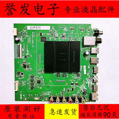 TCLL49/L50P2-UDD55A630U主板