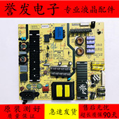 55GS 0010 55V9 创维55E6200 55E710U电源板5800 L6L011 168P