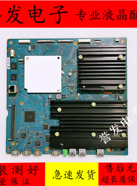 原装 索尼KD-55X9000B/8000B/KD-55X8500A主板1-893-272-11/21屏