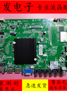 原装 康佳A48U/LED50K350U/LED49R90U/50K35U电视主板35020457屏