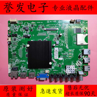 原装 康佳A48U/LED50K350U/LED49R90U/50K35U电视主板35020457屏