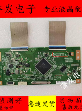 康佳 LED42IS95D LED42X5000D创维42E65SG逻辑板V236H3-CS3-C