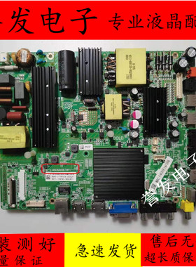 飞利浦49/55PUF6052/6032/6092/6052/6031/T3主板MSD6A638-T8F1