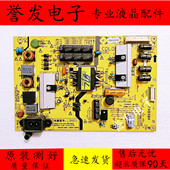 创维40 0000 42E510E电源板168P 原装 L3N011 L3N012 5800 0110