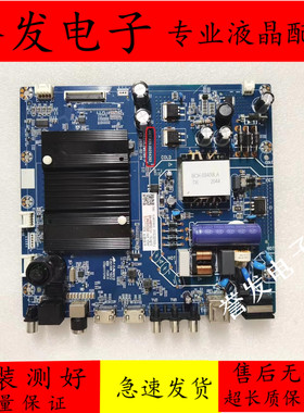 原装 长虹58D4P电视主板JUC7.820.00254262配屏C580U19-E1-E