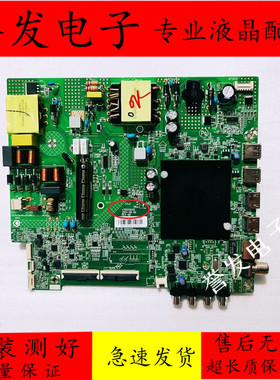 康佳LED55G9Q/55X3/55D6S/55E8/F3/G5U/55Q30/55V5D主板35025658