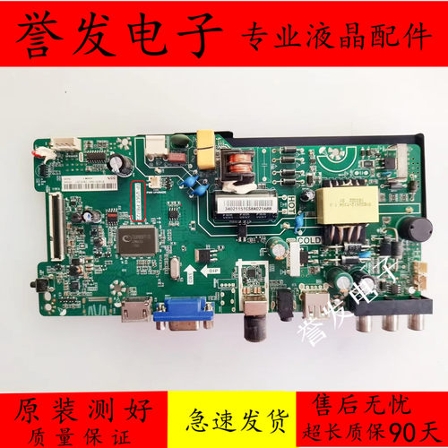 K32C电视主板TP.V56T.PB723
