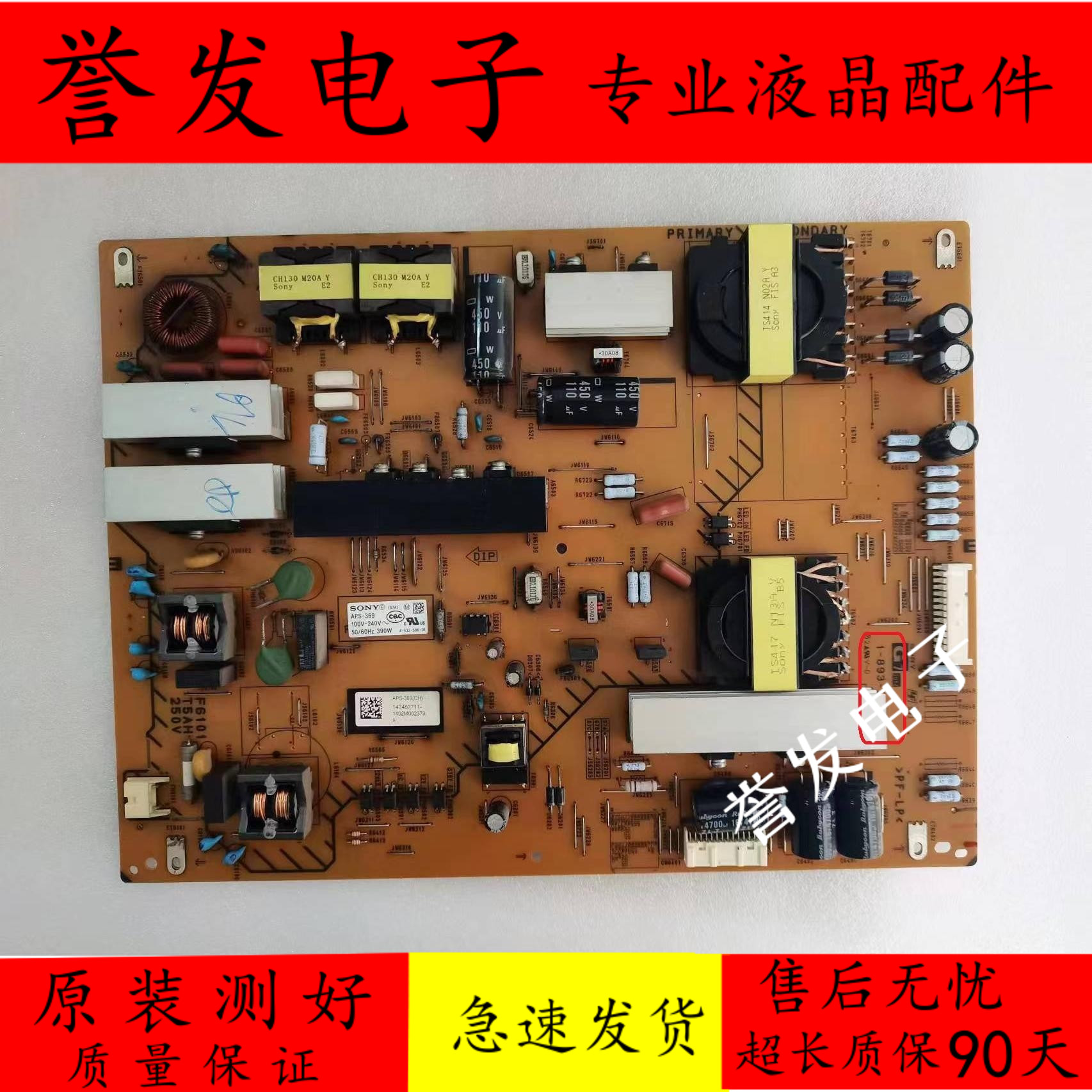 索尼KD-55X8000B65X8500B电源板