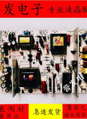 原装HKC L32A7 L26A7 L32N6电视电源板LK-OP416001A 0P416001A