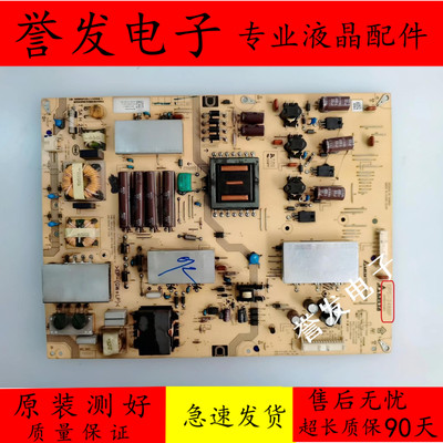 索尼KDL-70R550A液晶电视电源板