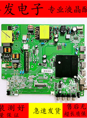 原装 康佳B50U LED50G30UE/58G3/58GM1电视主板35025178屏