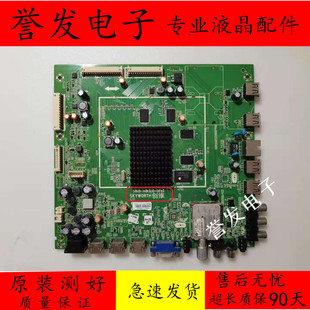 50E780U 58E560S主板5800 A8K930 0P40配屏 原装 0P50 创维39