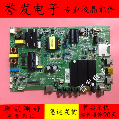 康佳主板35021716A49U