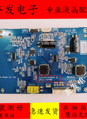 长虹LED47A4000iC/E650E高压板恒流板6917L-0078B KLS-E470FAB12