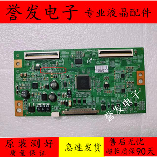 原装 海信LED46K11P L46F11 L46E5200BE逻辑板A60HM01C2LV0.5