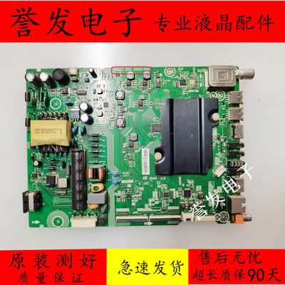 主板RSAG7.820.6609ROH