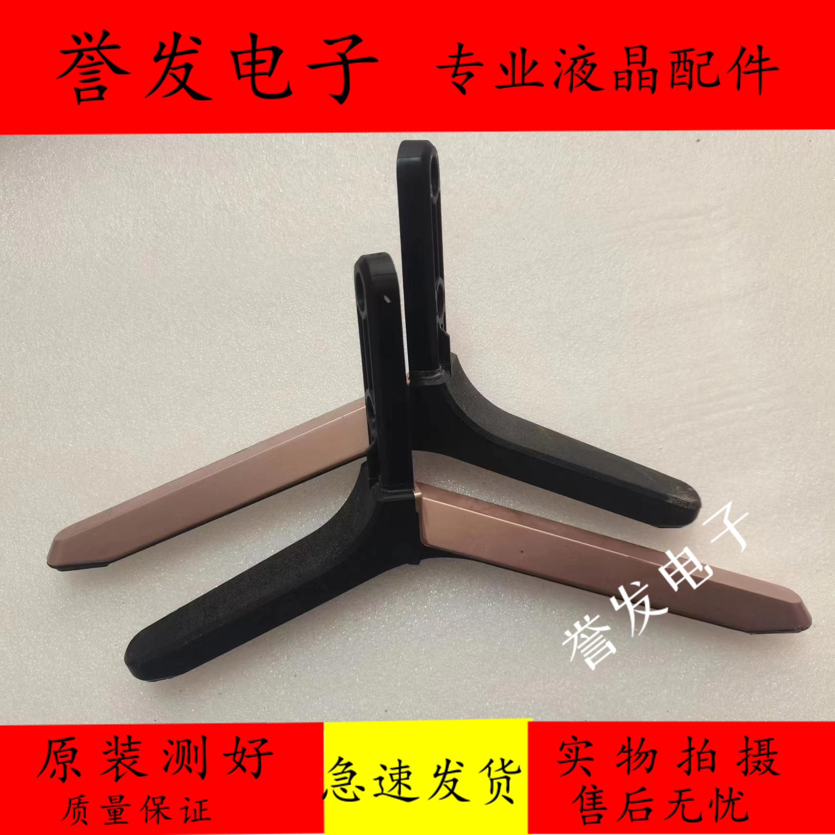 康佳LED55G500YD电视底座支架