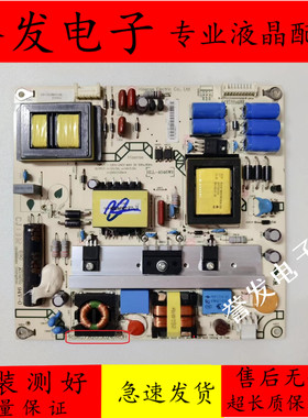 原装 海信LED42K200 LED42K300 LED46K360J电源板RSAG7.820.5024