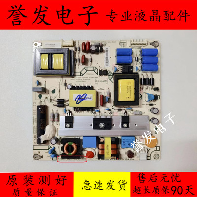 海信LED42K200LED42K300电源板