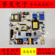 LED42K300 原装 海信LED42K200 LED46K360J电源板RSAG7.820.5024