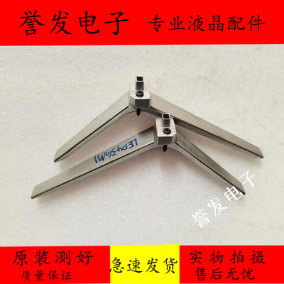 康佳LED43K720043GM143X7底坐