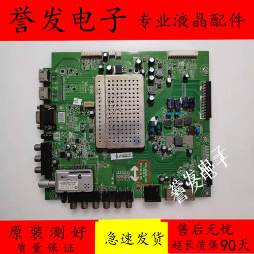 创维42E62RN/32E62RN主板