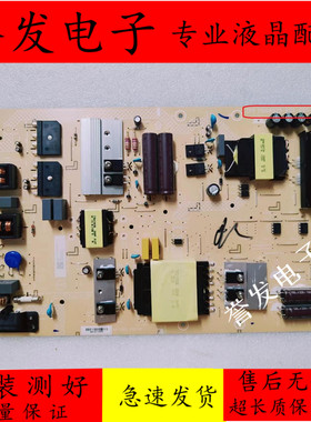原装飞利浦 75PUF7295/T3电源板715GA025-P01 P02-005-003M