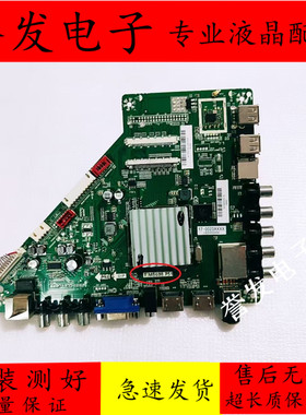 原装 康佳LED55G500 LED55G30UE主板T.MS638.751屏LSC550FN19-W