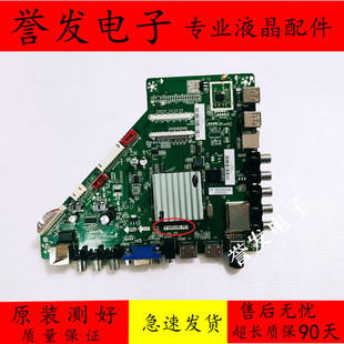 原装 康佳LED55G500 LED55G30UE主板T.MS638.751屏LSC550FN19-W